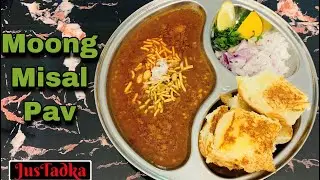 Moong Misal Pav| मिसल पाव रेसिपी | कोल्हापूरी मिसळ पाव | Justadka Kitchen