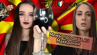 ANDREA - Circles - РЕАКЦИЯ - ЕВРОВИДЕНИЕ 2022 - Северная Македония 🇲🇰 - Eurovision 2022