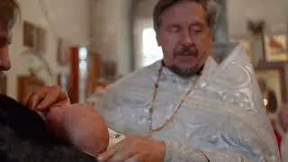 Крещение