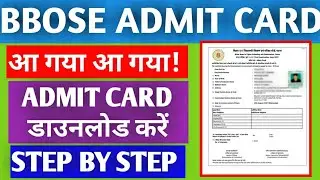 BBOSE ADMIT CARD 2022 Download STEP By STEP || BBOSE june EXAM 2022 Admit Card Download