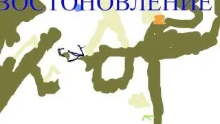 worm2.avi