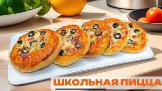 ВСЕГДА ГОТОВЛЮ ПИЦЦУ ПО ЭТОМУ РЕЦЕПТУ: идеально пышное тесто!