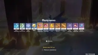 Genshin Impact_новый босс Аждаха)))