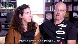 סרטון המלצה מתווך אביעד ממן - משפחת קרופרו, מכרו וקנו דרכנו דירה