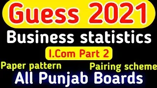 Guess 2021 business statistics i.com 2 for all Punjab boards | pairing scheme & paper pattern 2021