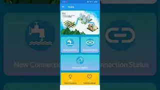 How to Check Your Connection Status using GMDW&SB-Consumer Service Android App