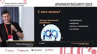 Платёжный сервис отправляется в облака. Памятка перед запуском
