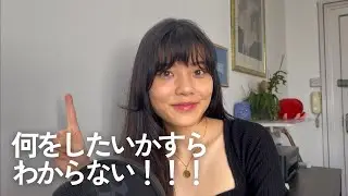 For those who don't know what to do in the new year. How do you want to live?