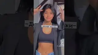 советы для девочек на утро