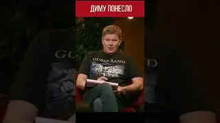 Губерниев 😃 Что было дальше 