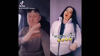 Дуэтик