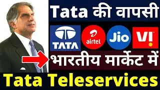 Tata Teleservices Ltd | ₹5000 करोड़ की Lottery ? | Tata Group Share News | #TTML #9on trending