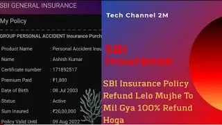 SBI Bank insurance cancel | SBI Bank insurance refund | insurance refund kaise le #sbi_bank