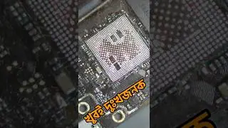 কি বুঝলেন? #shorts