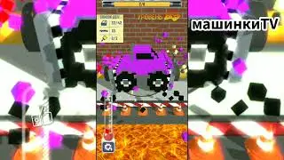 CAR CRUSHER GAMEPLAY ANDROID, IOS GAME 🌈 ALL LEVELS FUNNY VIDEO WALKTHROUGH LEVELS / TOP MOMENT /