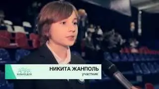 РобоФест-2015