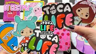 ТОКА БОКА от сестры 🧸 Выбираем пакетики по комментарию🌸 Бумажные сюрпризы 🌸МИР БУМАЖЕК