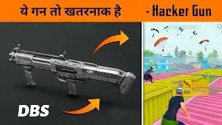😱 This is the Most powerful Weapon in BGMI - DBS Shotgun Secret Tricks IN BGMI