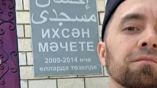 Исламские Видеоуроки в прямом эфире - СКОРО УВИДИМСЯ 👁️‼️