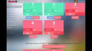 Redex • как за $2 заработать 1800 биткоина!