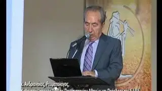 Ρευματικές Παθήσεις: Τι είναι, ποιες είναι & ποια είναι τα συμπτώματά τους