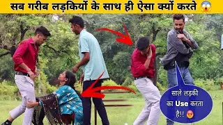 अमीर बाप का बेटा कर था गरीब लड़की को तंग 😡 || Naveen Jangra New Video