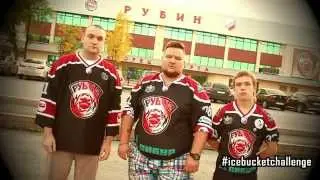 HC Rubin Fans #icebucketchallenge