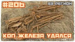 Весенний коп удался 473кг + 99кг  МеталлоКОП 2023