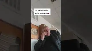 Когда друг пересмотрел телевизор 