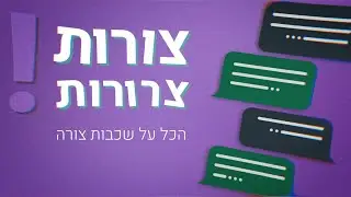 הכל על שכבות צורה באפטר אפקטס 🟢🟦🔺