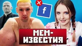 Кирилл Терешин умирает? Гипсовый свидетель  