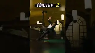 Скорость vs мощь, кто кого) #shorts #винчун #мастер