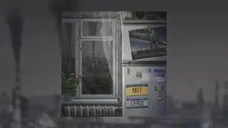 Мот, LYRIQ   Не Бруклин Премьера трека, 2021