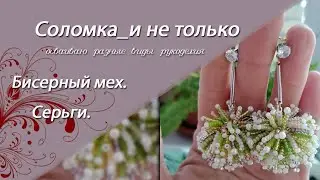 И снова 