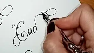 пишу имя "Сибилла"