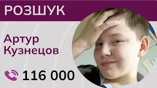 На окупованій частині Херсонщини зникла дитина!
