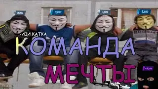 Как потерять весь рейтинг в CS2 ?