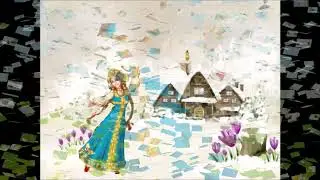 Русская народная песня 