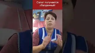 Салат с печенью и грецкими орехами