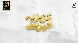 Life In Executive Azizia Apartments for Al.Khair Prime & Silver Packages