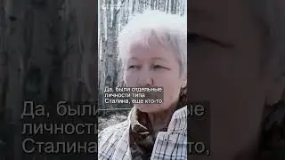 У людей иконы, а у нас висел Сталин