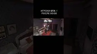 ИГРОКИ GTA V 🔥 |  SMOTRArage GTA V #shorts #gta5rp #smotrarage #ragemp #gta5 #ragemp