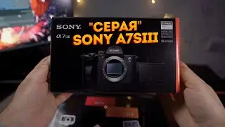 Покупка 