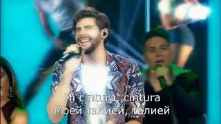 Alvaro Soler - La Cintura (Перевод)