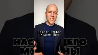 🧲Моя реакция на проверку от женщины 🫤