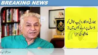 Indian actor Dilip Tahil was sentenced to 2 months in prison in a 5-year-old case
