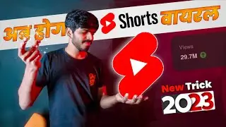 How to Viral SHORTS in 2023 ?