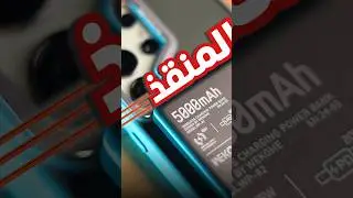 شلون تكبر بطارية موبايلك بأسهل طريقة 🔋⚡ #هشام_علي