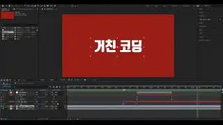인트로 제작과정