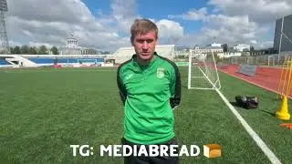 Бугаенко Игорь про возвращение в МФЛ!